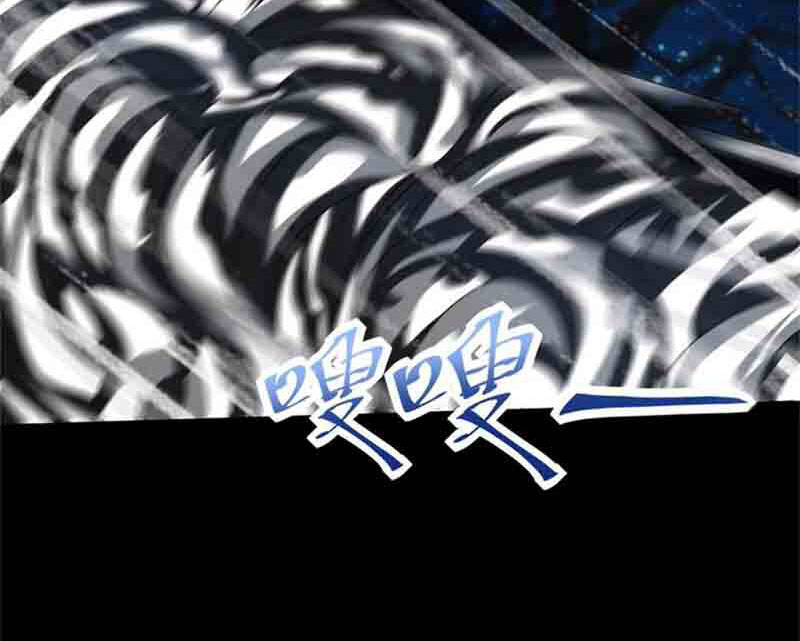 Mạt Thế Vi Vương Chap 594 - Next Chap 595