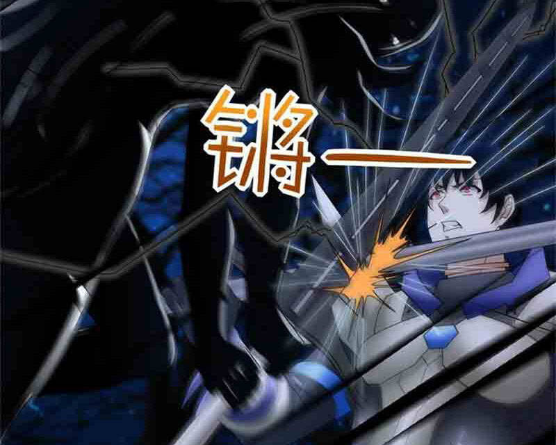 Mạt Thế Vi Vương Chap 594 - Next Chap 595