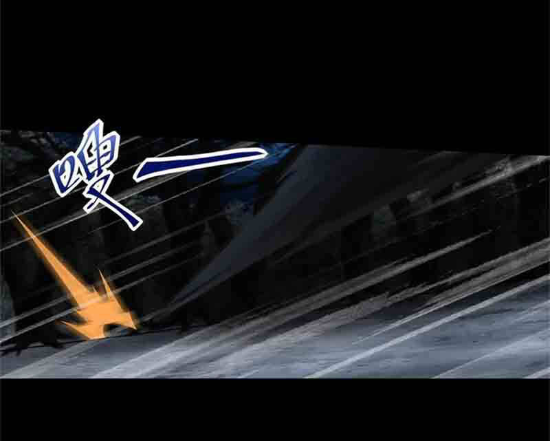 Mạt Thế Vi Vương Chap 594 - Next Chap 595