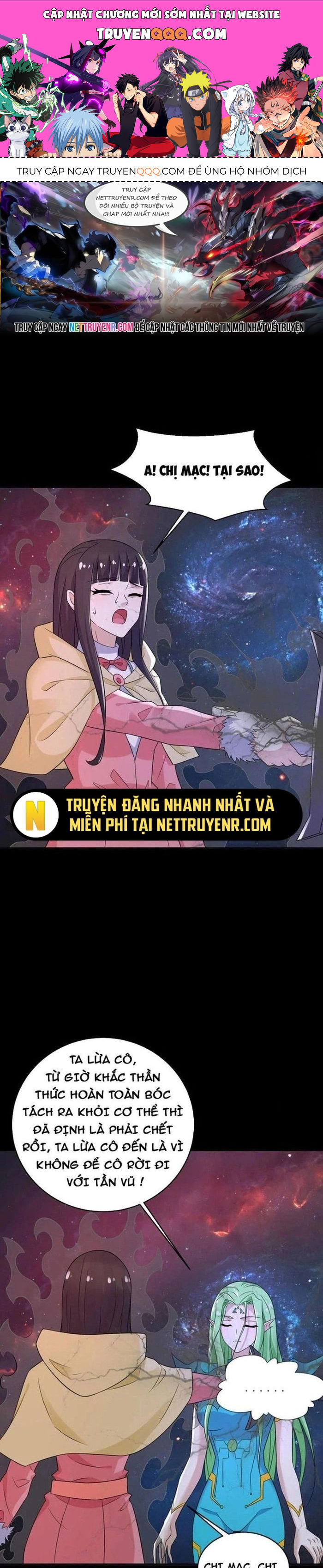 Mạt Thế Vi Vương Chap 620 - Next Chap 621