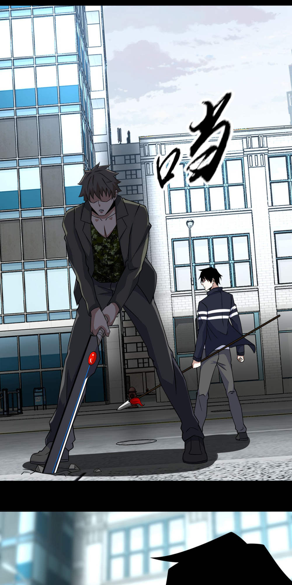 Mạt Thế Vi Vương Chap 68 - Next Chap 69