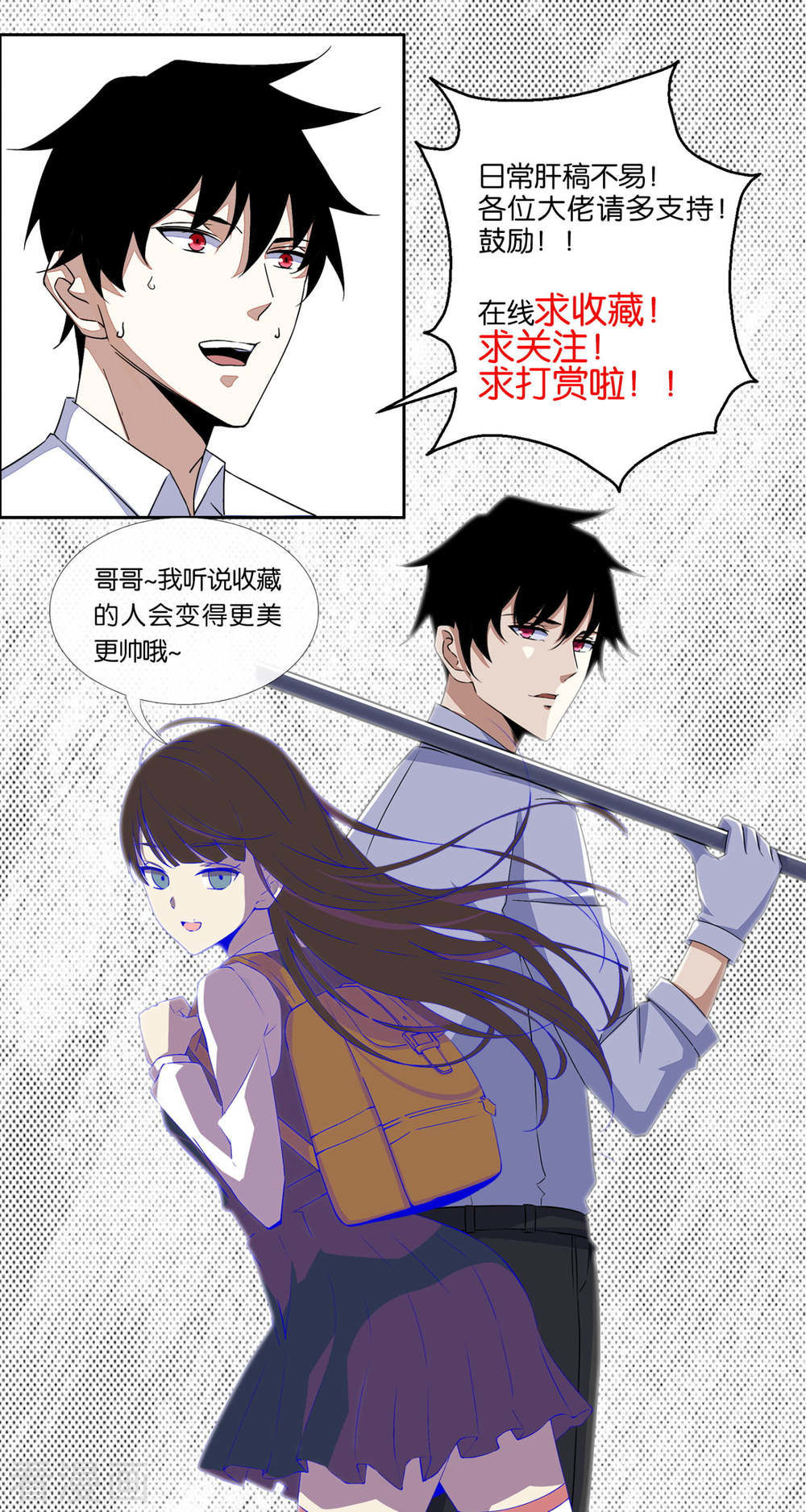 Mạt Thế Vi Vương Chap 74 - Next Chap 75