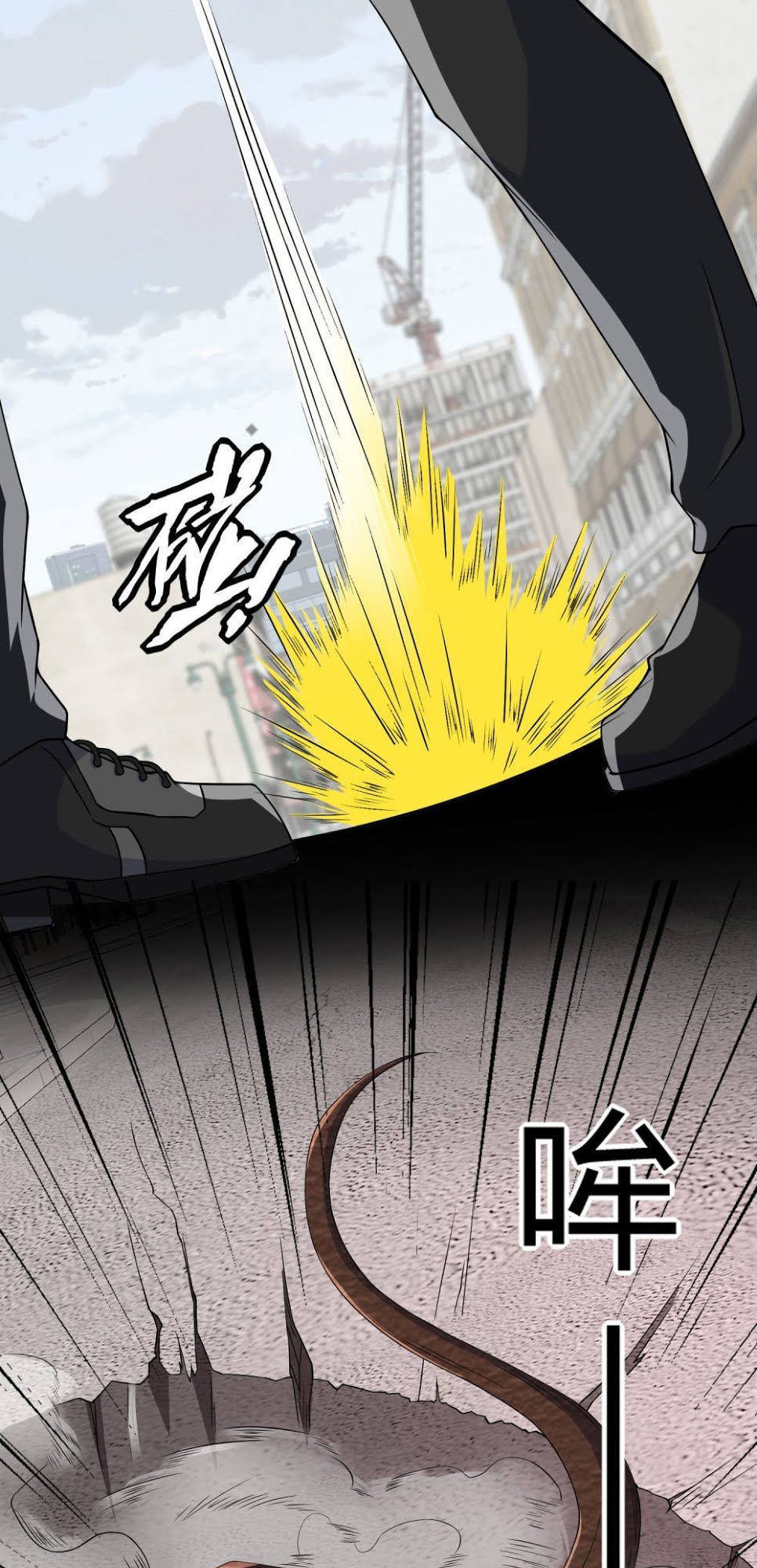 Mạt Thế Vi Vương Chap 76 - Next Chap 77