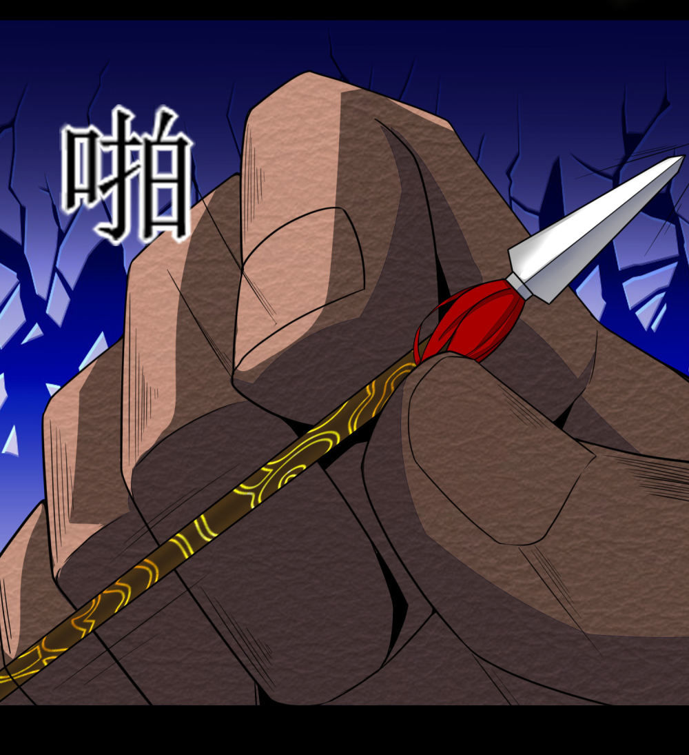Mạt Thế Vi Vương Chap 77 - Next Chap 78