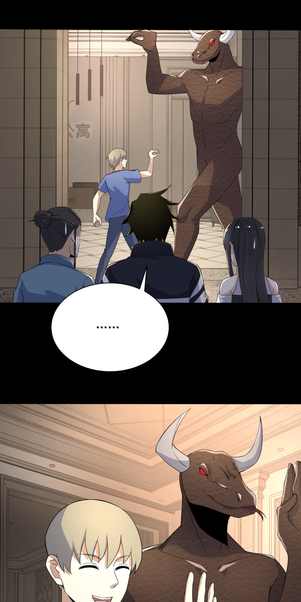 Mạt Thế Vi Vương Chap 82 - Next Chap 83