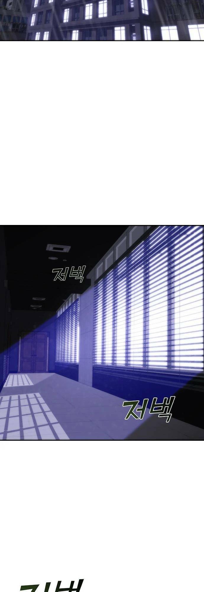 Mạt Thế Zombie 82-08 Chap 1 - Next Chap 2