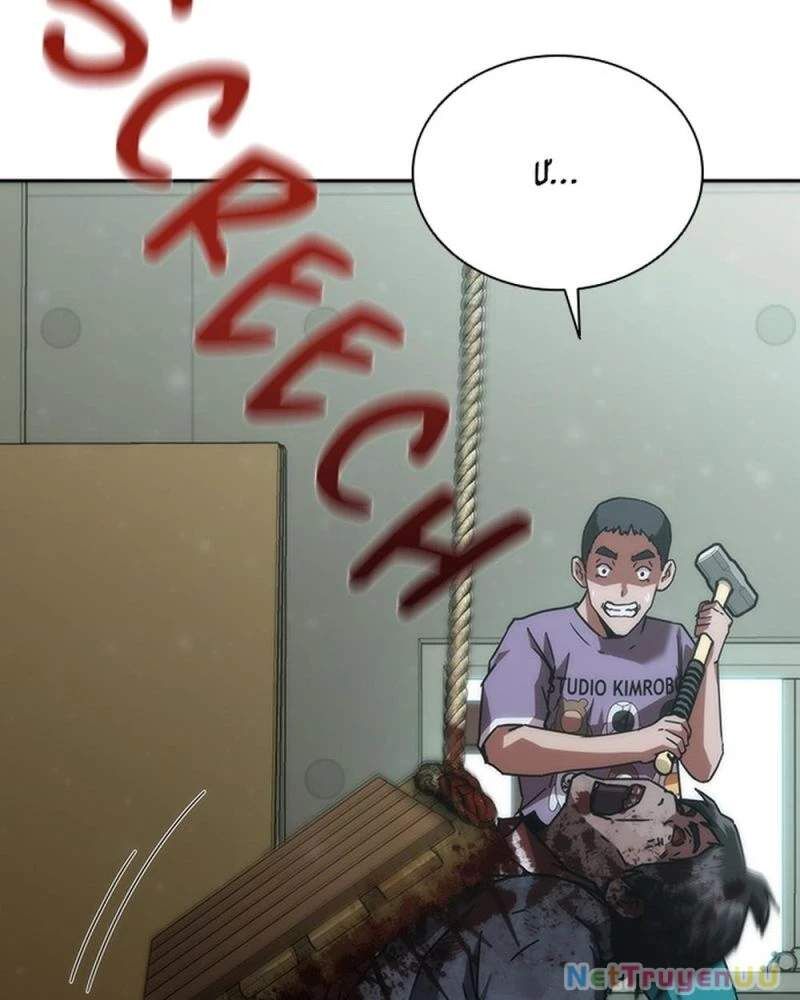 Mạt Thế Zombie 82-08 Chap 14 - Next Chap 15