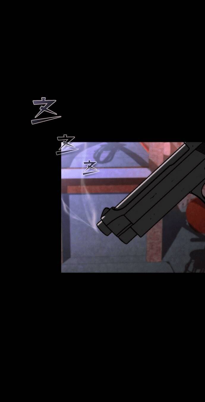 Mạt Thế Zombie 82-08 Chap 2 - Next Chap 3