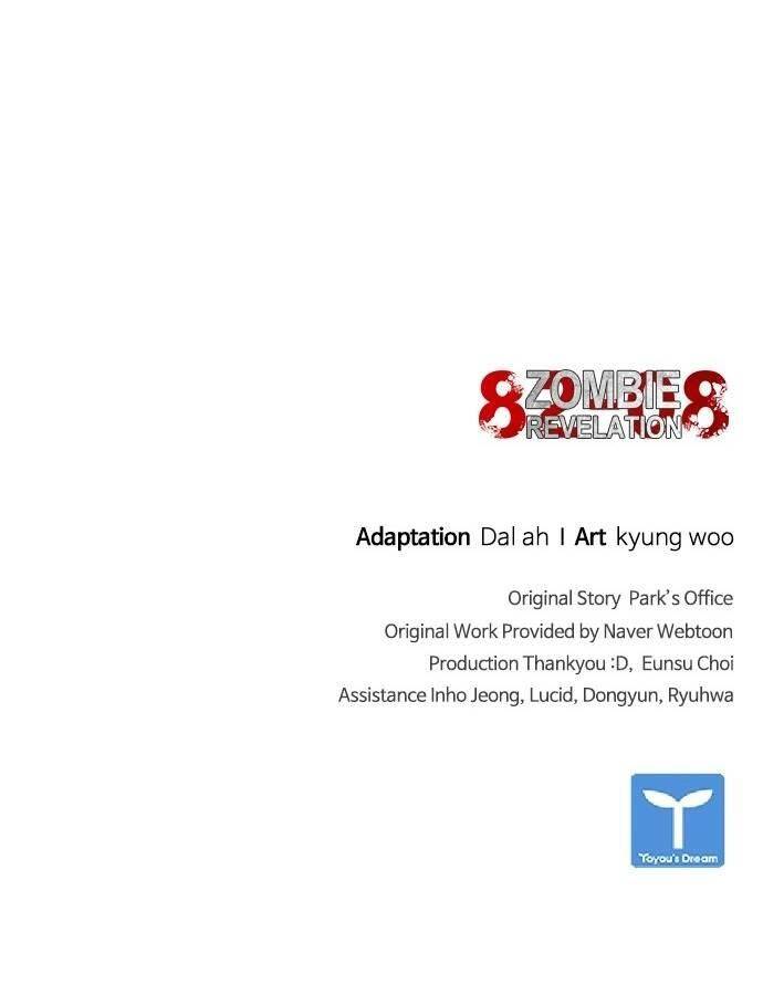 Mạt Thế Zombie 82-08 Chap 23 - Next Chap 24