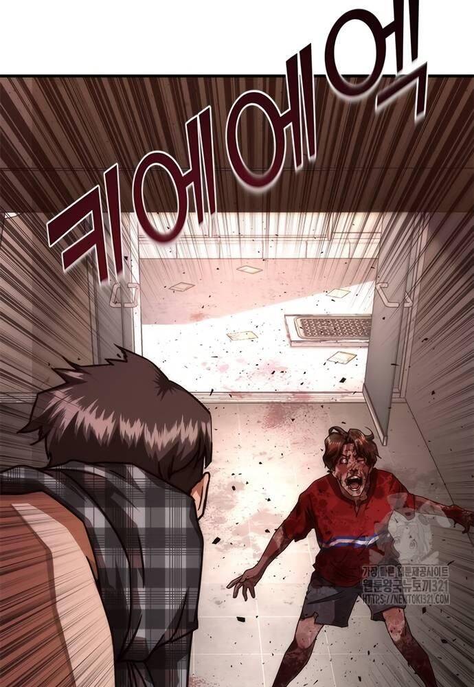 Mạt Thế Zombie 82-08 Chap 31 - Next Chap 32