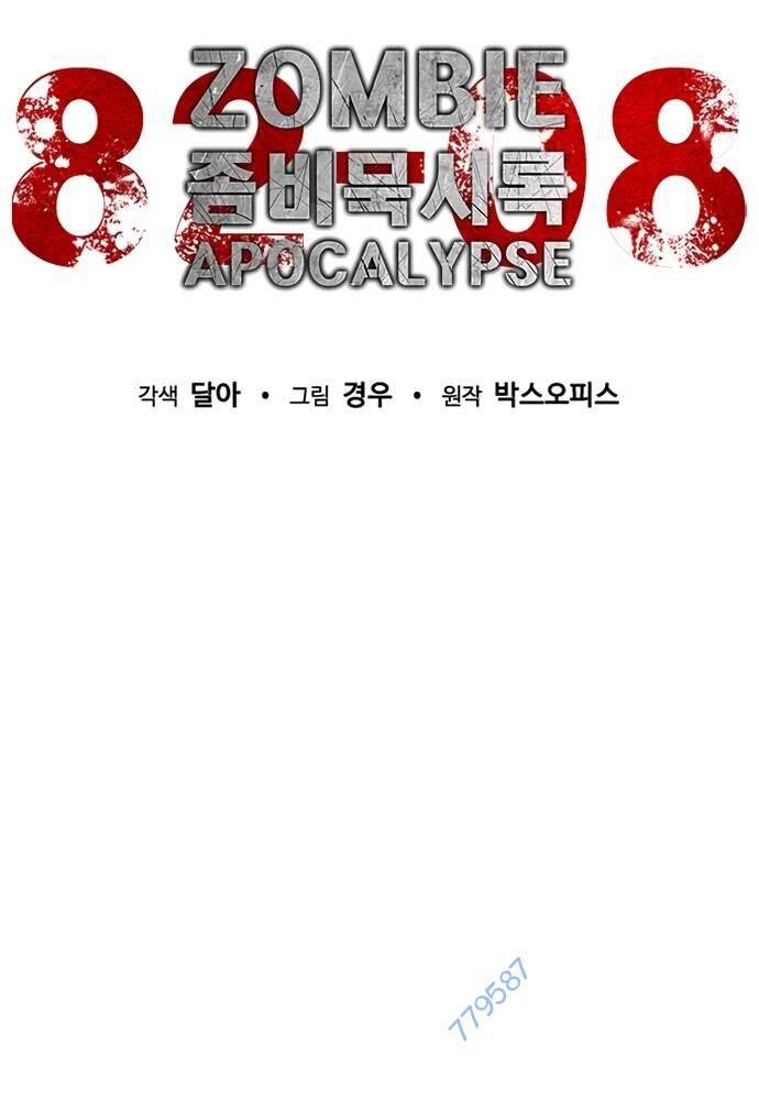 Mạt Thế Zombie 82-08 Chap 31 - Next Chap 32