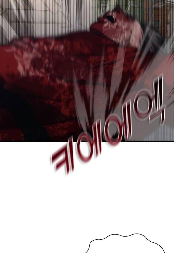 Mạt Thế Zombie 82-08 Chap 31 - Next Chap 32