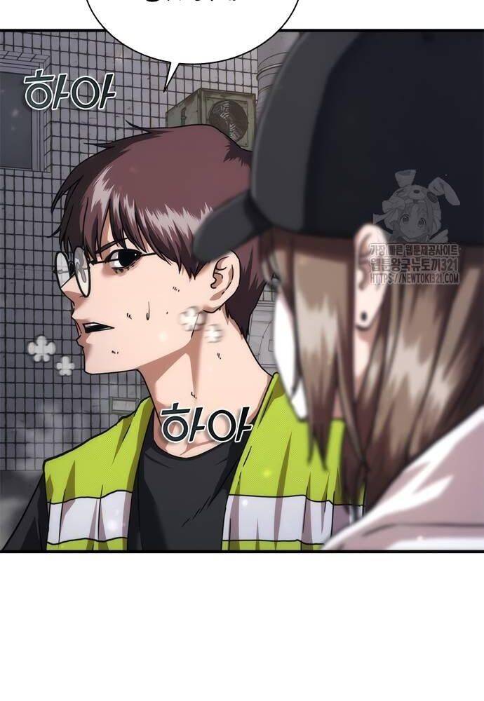 Mạt Thế Zombie 82-08 Chap 31 - Next Chap 32