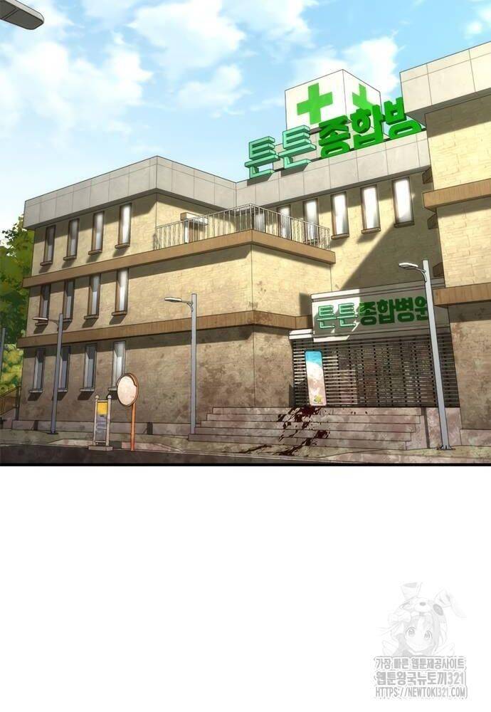 Mạt Thế Zombie 82-08 Chap 32 - Next Chap 33