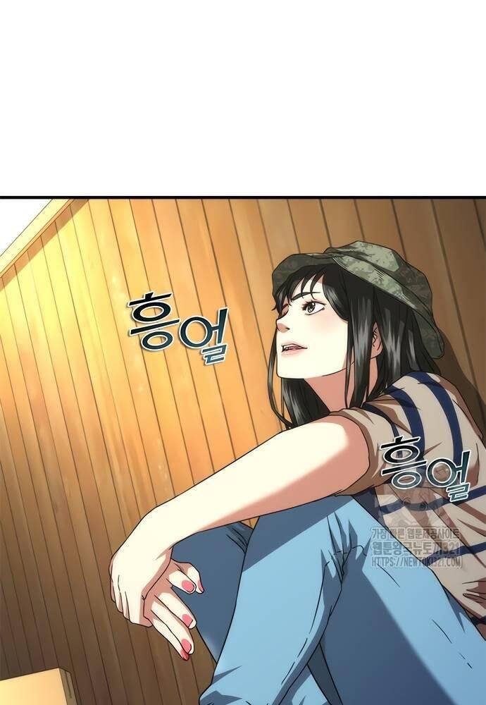 Mạt Thế Zombie 82-08 Chap 32 - Next Chap 33