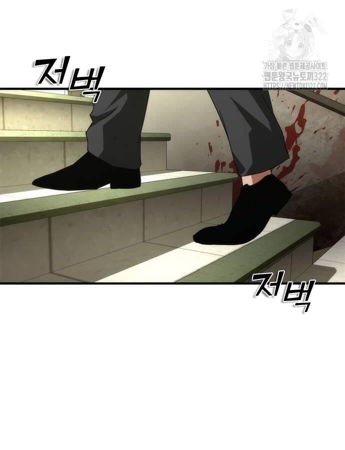 Mạt Thế Zombie 82-08 Chap 33 - Next Chap 34