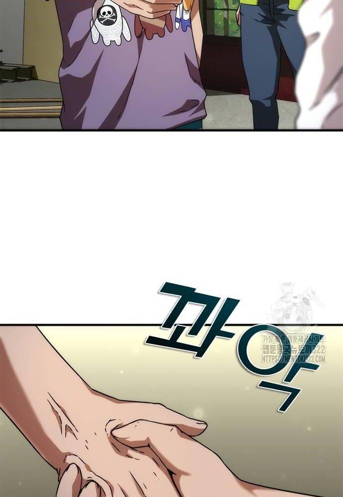 Mạt Thế Zombie 82-08 Chap 33 - Next Chap 34