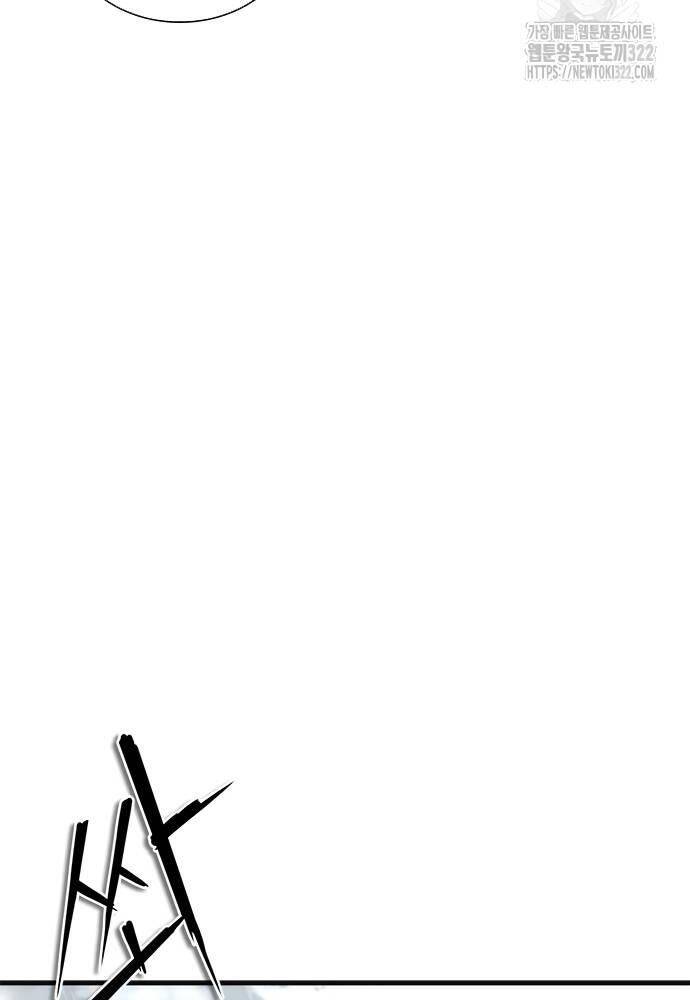 Mạt Thế Zombie 82-08 Chap 33 - Next Chap 34