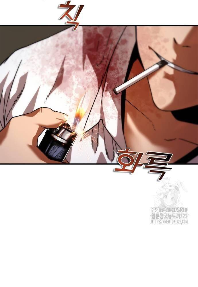 Mạt Thế Zombie 82-08 Chap 33 - Next Chap 34