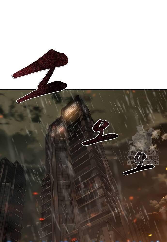 Mạt Thế Zombie 82-08 Chap 33 - Next Chap 34
