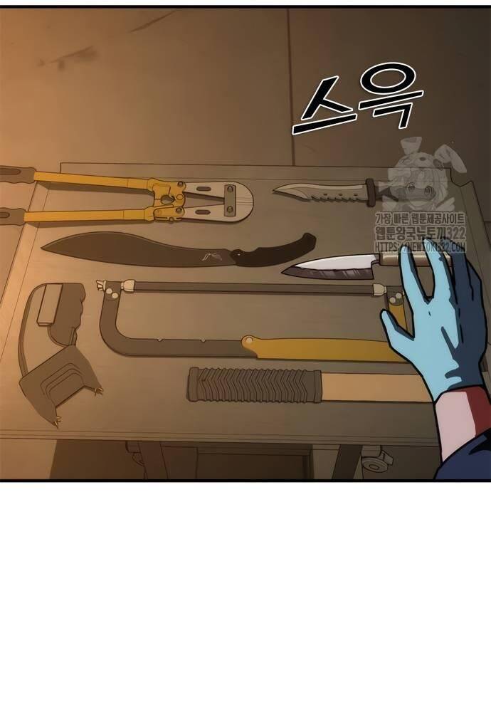 Mạt Thế Zombie 82-08 Chap 33 - Next Chap 34