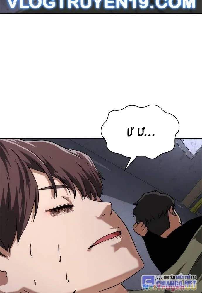 Mạt Thế Zombie 82-08 Chap 34 - Next Chap 35