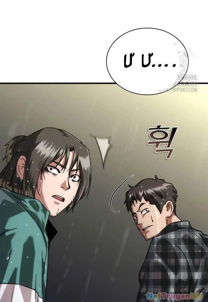 Mạt Thế Zombie 82-08 Chap 34 - Next Chap 35