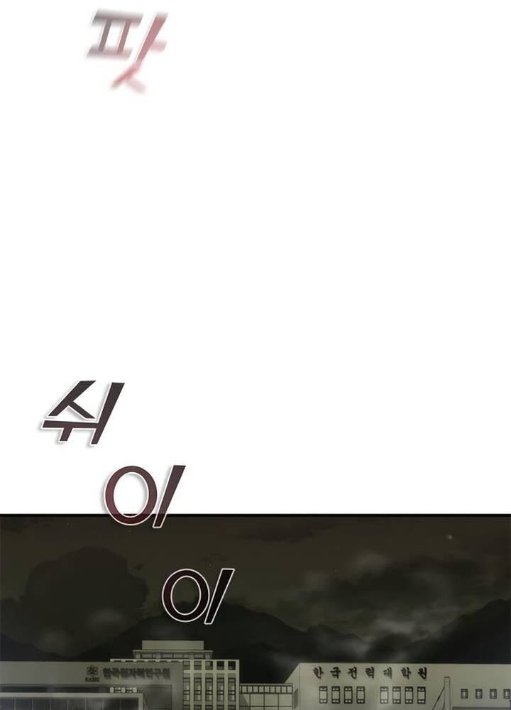 Mạt Thế Zombie 82-08 Chap 35 - Next Chap 36