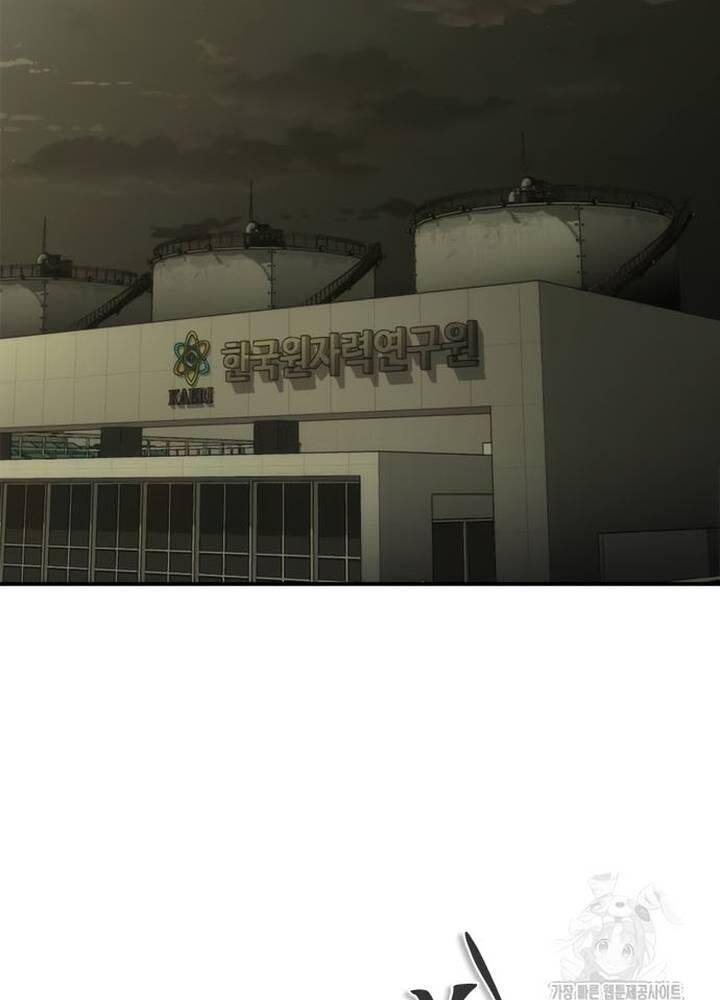 Mạt Thế Zombie 82-08 Chap 35 - Next Chap 36
