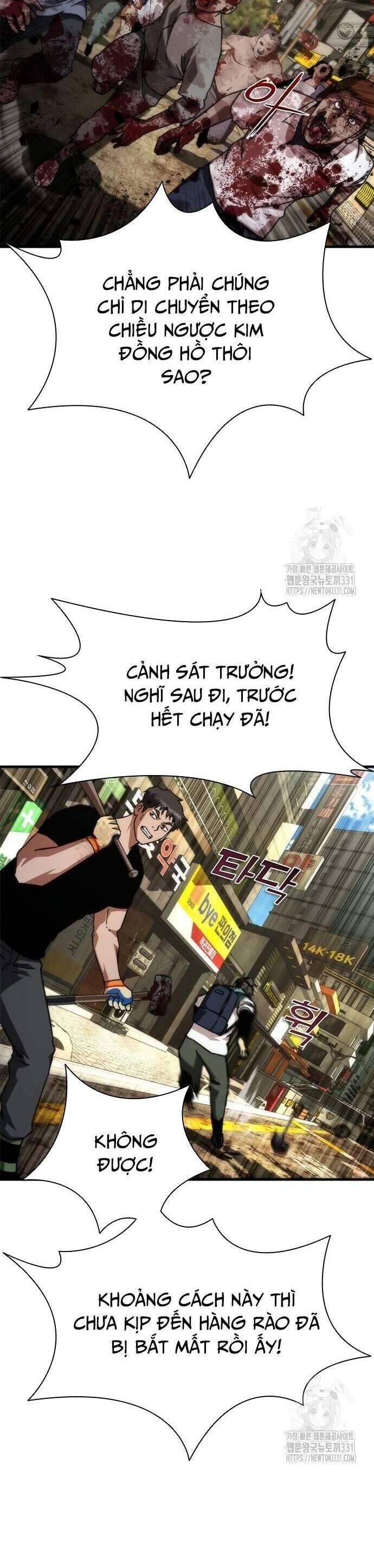 Mạt Thế Zombie 82-08 Chap 43 - Next Chap 44