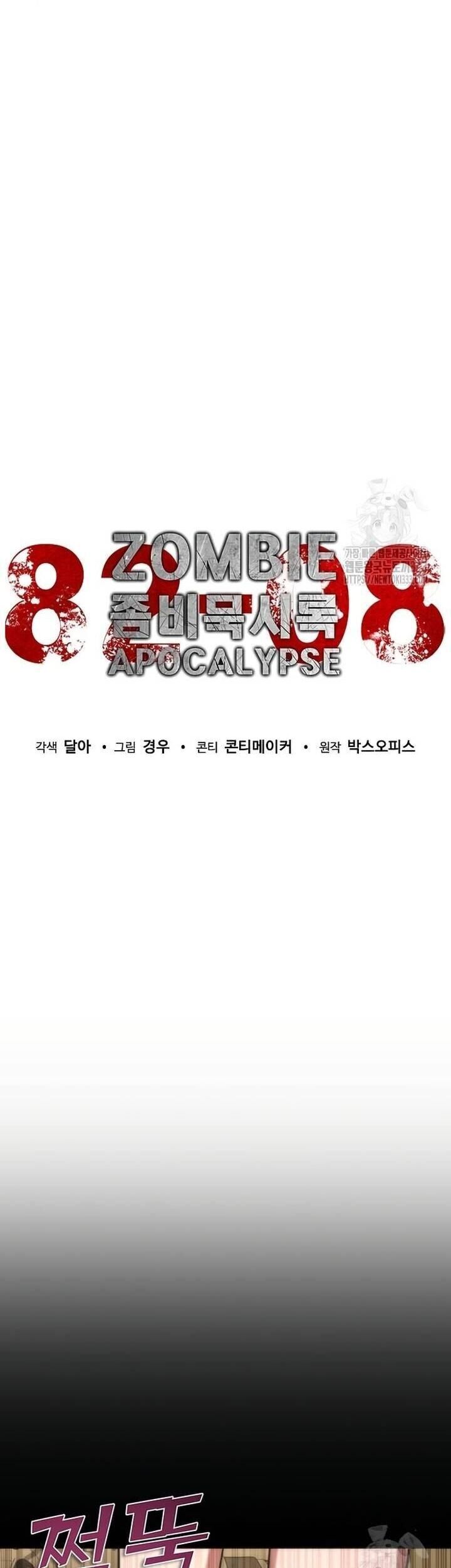 Mạt Thế Zombie 82-08 Chap 45 - Next Chap 46