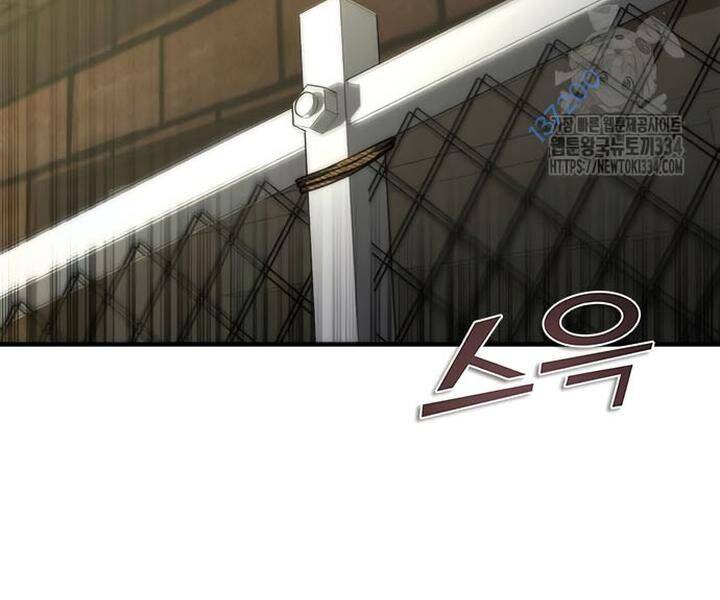 Mạt Thế Zombie 82-08 Chap 46 - Next Chap 47