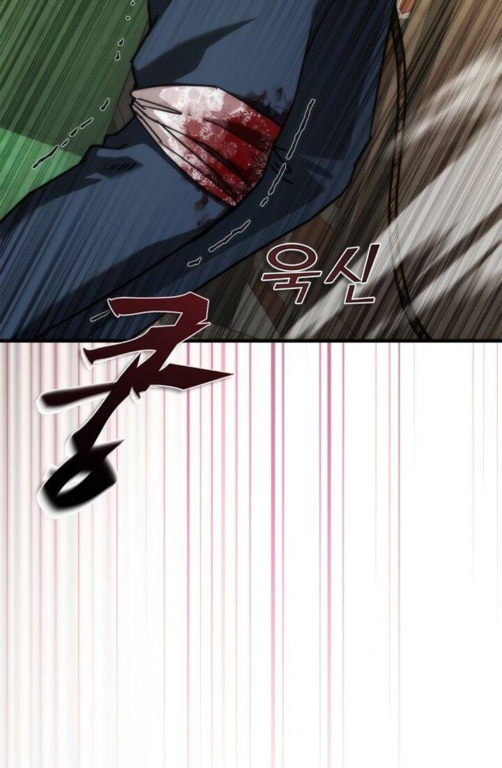 Mạt Thế Zombie 82-08 Chap 47 - Next Chap 48