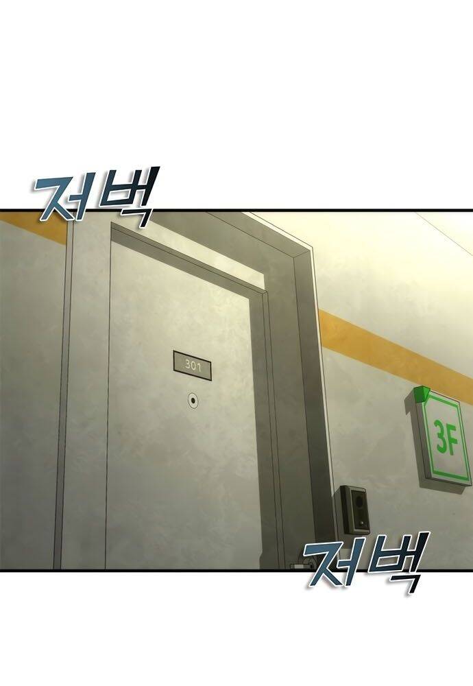 Mạt Thế Zombie 82-08 Chap 49 - Next Chap 50