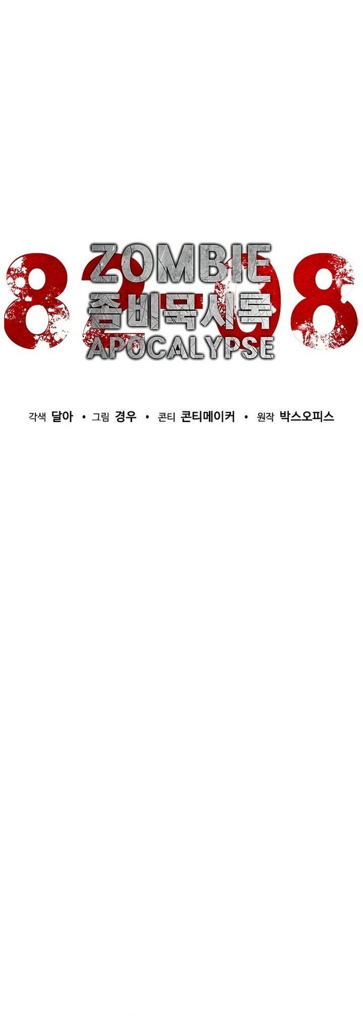 Mạt Thế Zombie 82-08 Chap 54 - Next Chap 55
