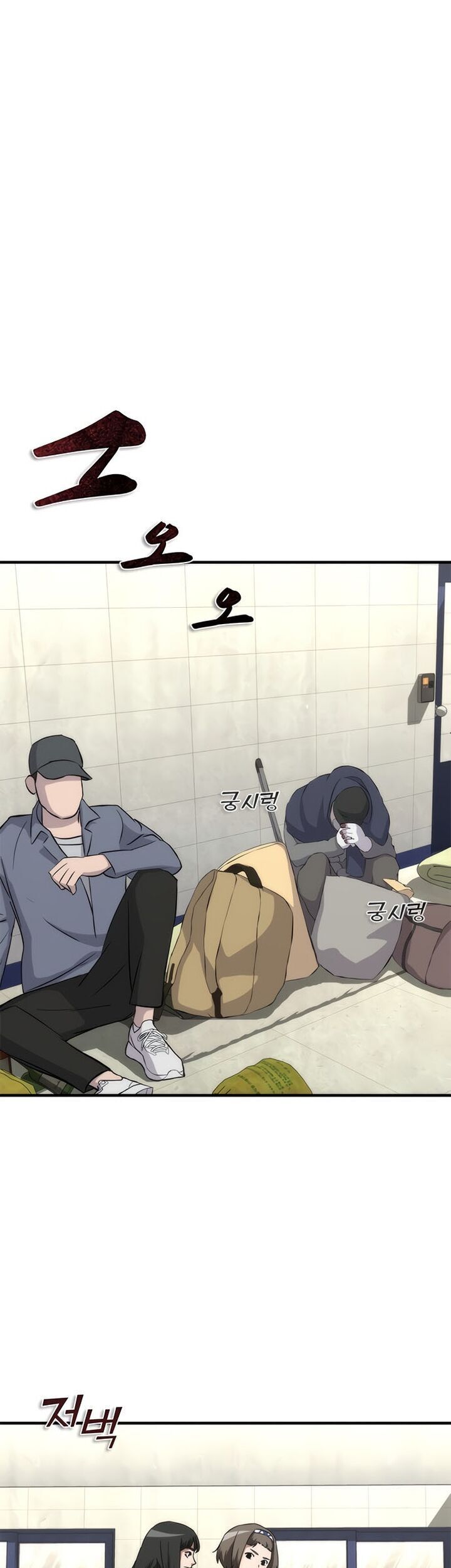 Mạt Thế Zombie 82-08 Chap 54 - Next Chap 55