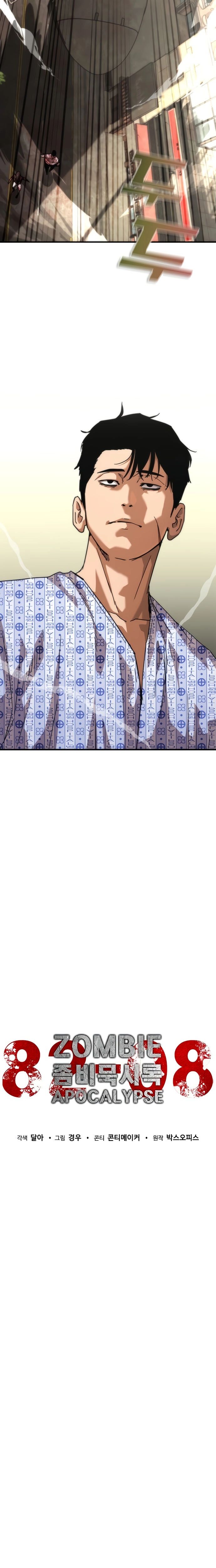 Mạt Thế Zombie 82-08 Chap 56 - Next Chap 57