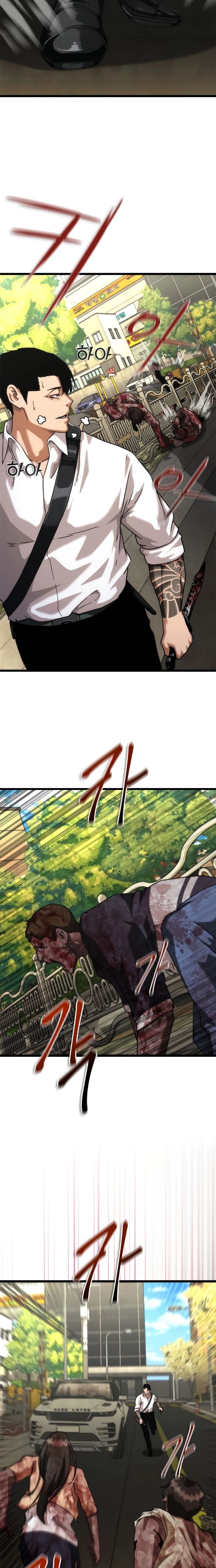 Mạt Thế Zombie 82-08 Chap 58 - Next Chap 59