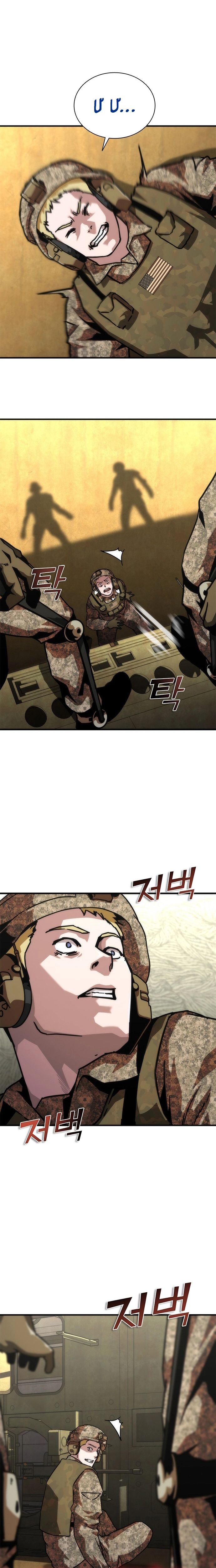 Mạt Thế Zombie 82-08 Chap 61 - Next Chap 62