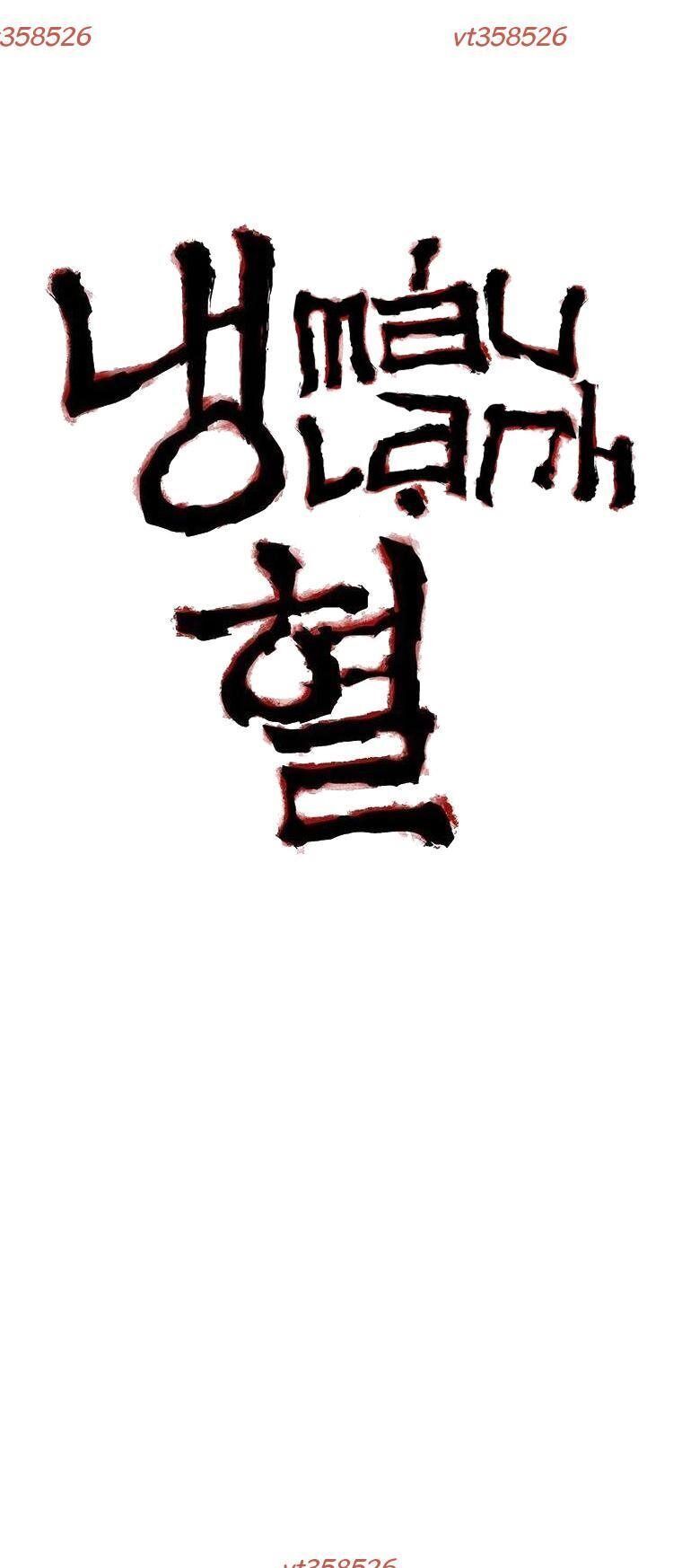 Máu Lạnh Chap 25 - Next Chap 26