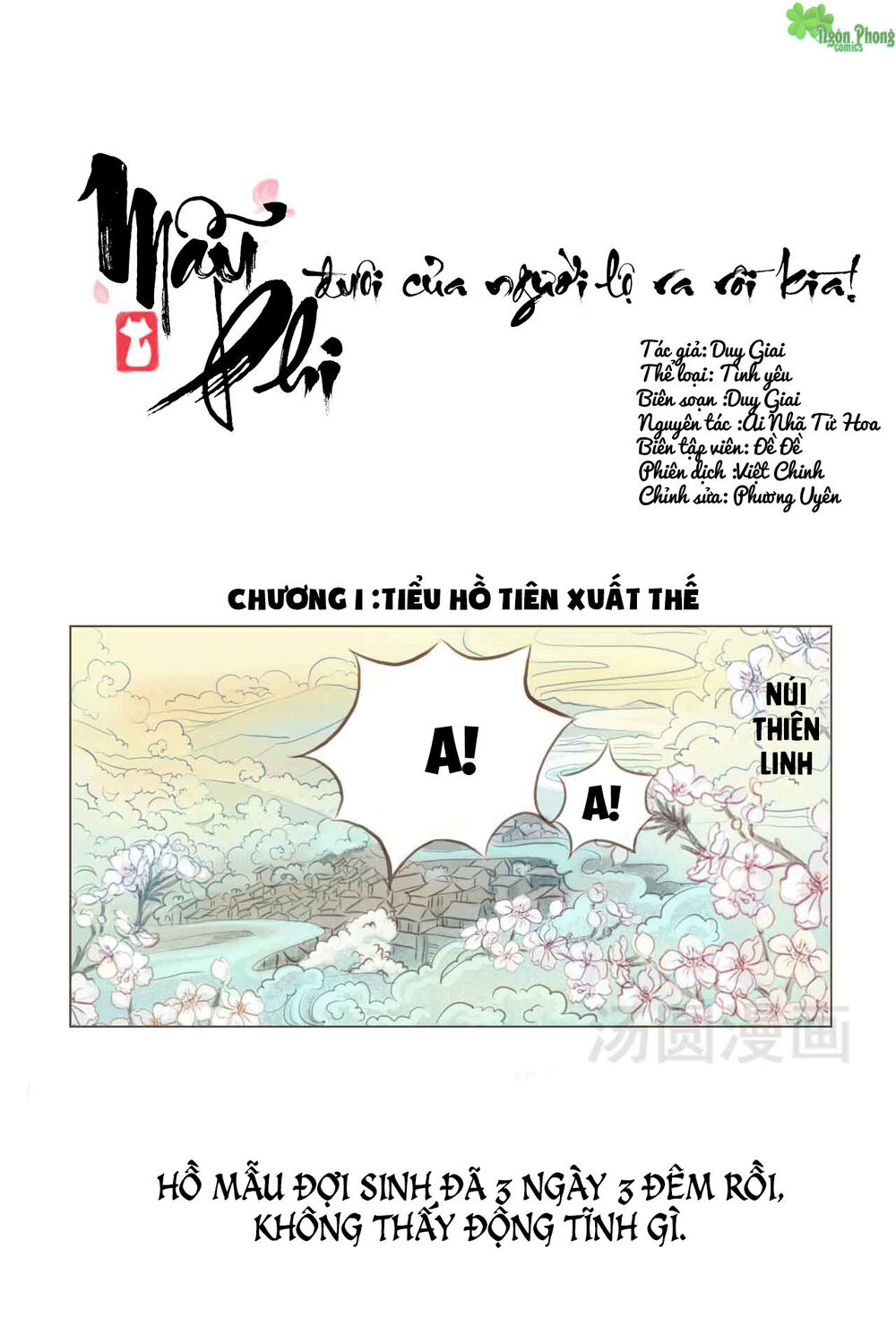 Mẫu Phi Đuôi Của Người Lộ Ra Rồi Kìa Chap 1 - Next Chap 2