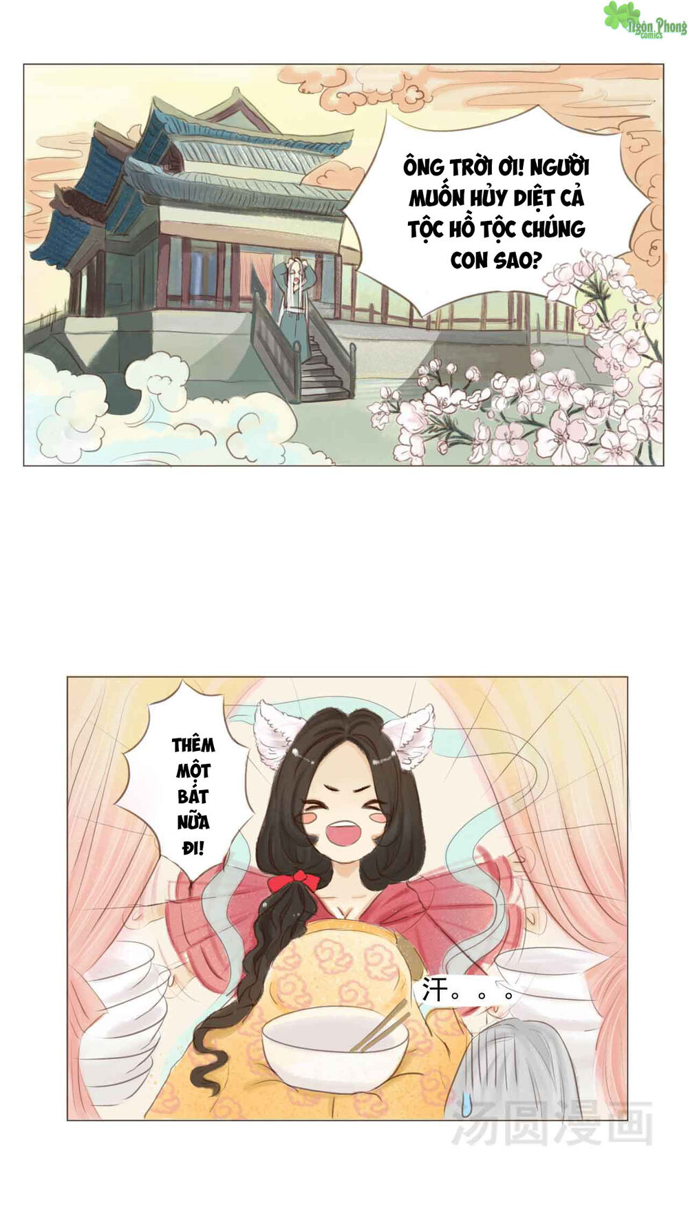 Mẫu Phi Đuôi Của Người Lộ Ra Rồi Kìa Chap 1 - Next Chap 2