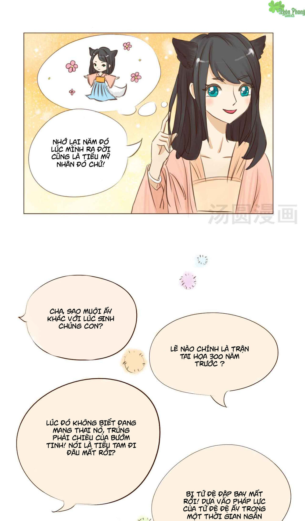 Mẫu Phi Đuôi Của Người Lộ Ra Rồi Kìa Chap 1 - Next Chap 2