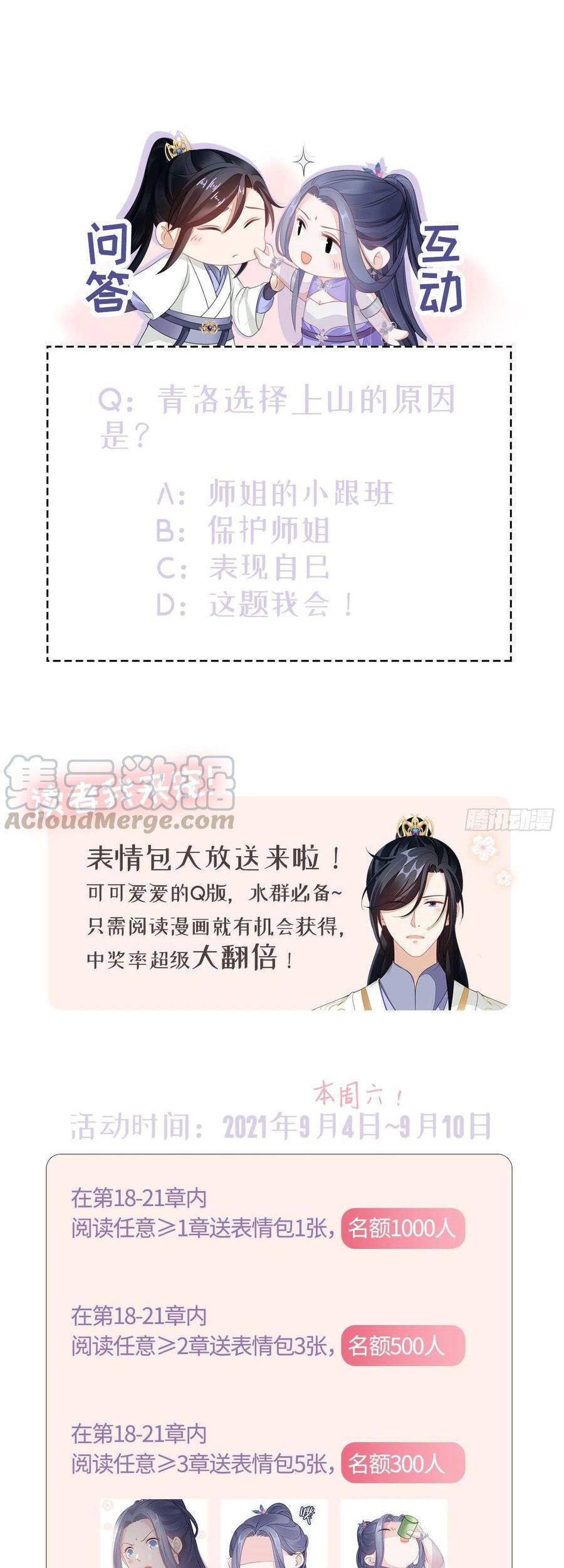 Mau Xuyên Không Rửa Tội Cho Nhân Vật Phản Diện Chap 20 - Next Chap 21
