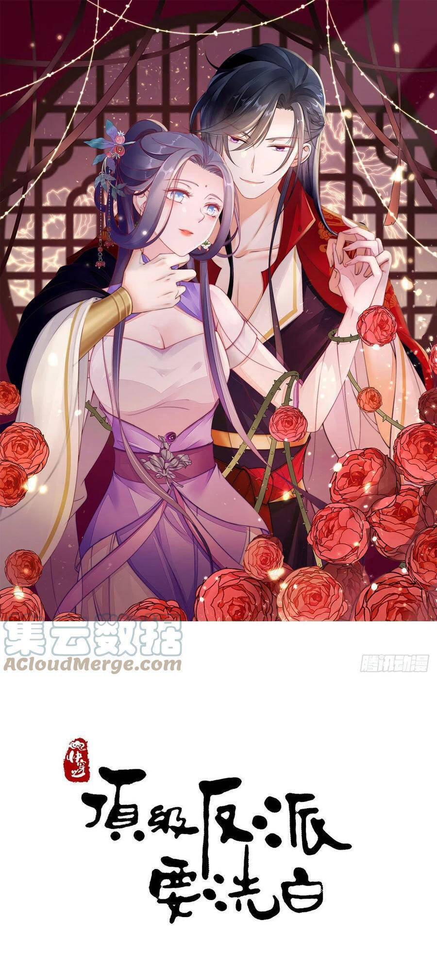 Mau Xuyên Không Rửa Tội Cho Nhân Vật Phản Diện Chap 23 - Next Chap 24