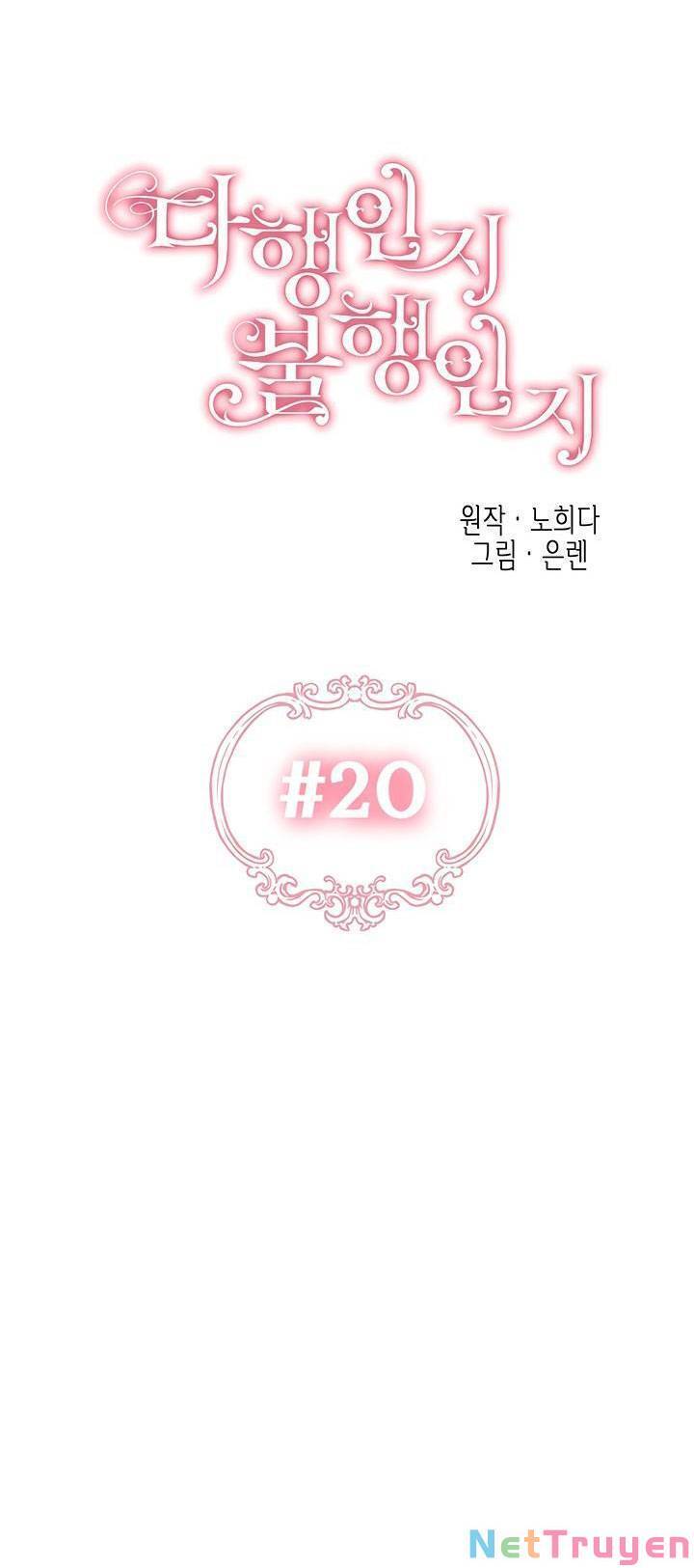 May Mắn Hay Bất Hạnh Chap 20 - Next Chap 21