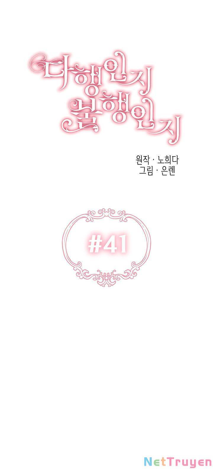May Mắn Hay Bất Hạnh Chap 41 - Next Chap 42
