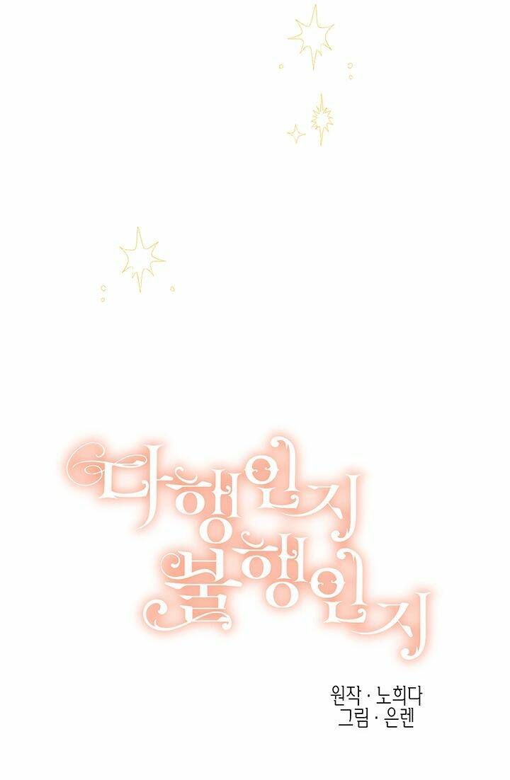 May Mắn Hay Bất Hạnh Chap 82 - Next Chap 83
