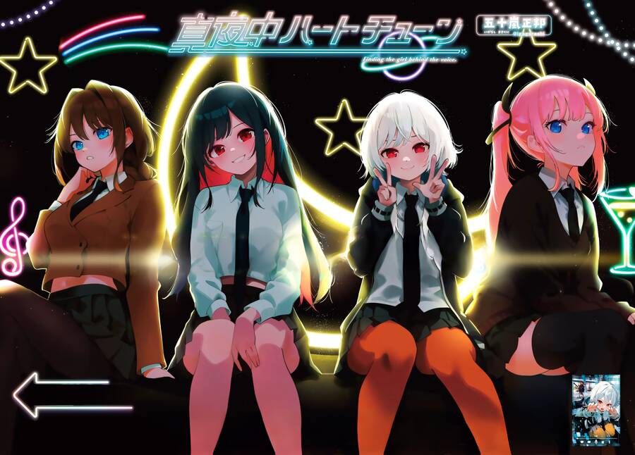 Mayonaka Heart Tune Chap 29 - Next Chap 30