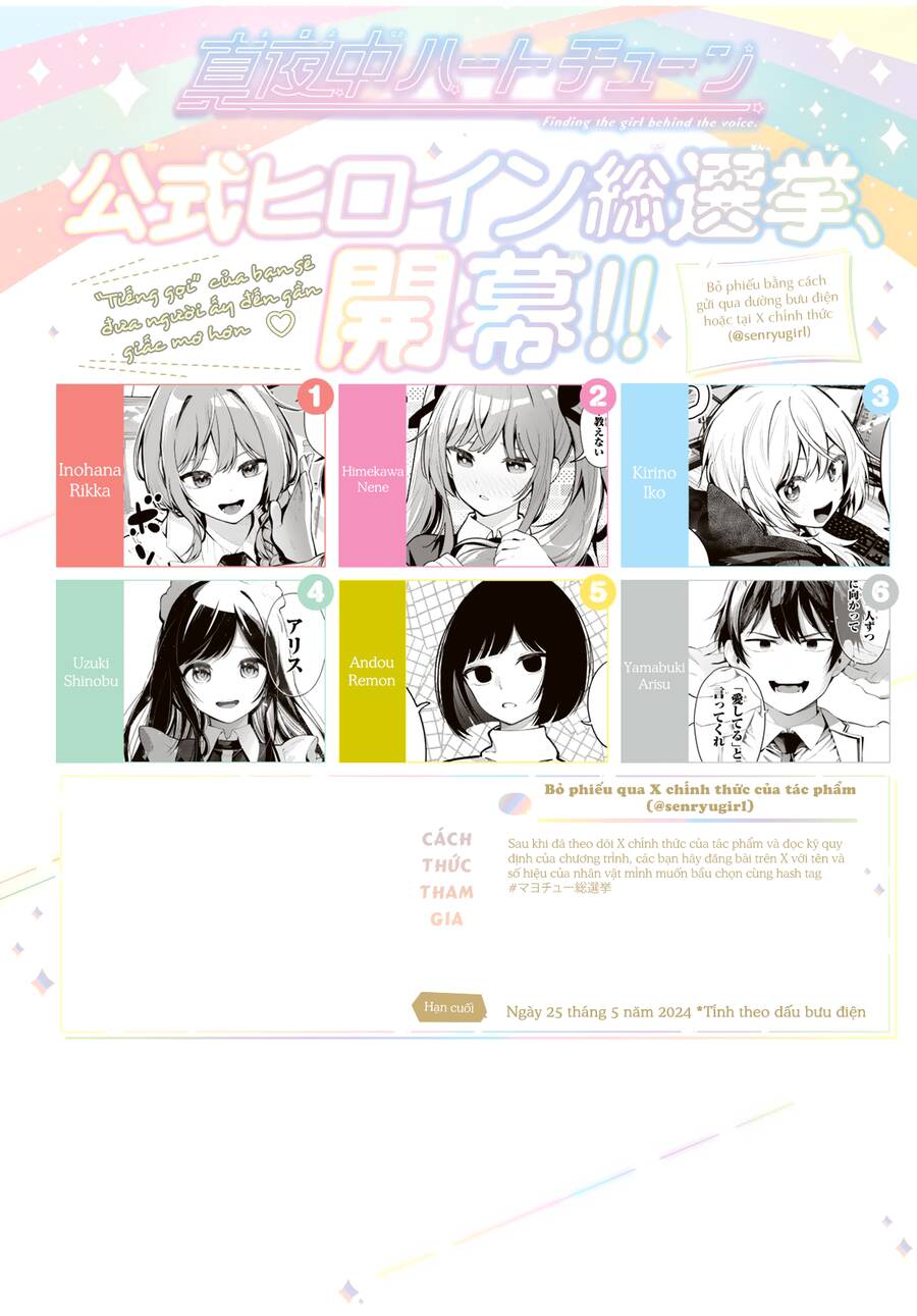 Mayonaka Heart Tune Chap 29 - Next Chap 30